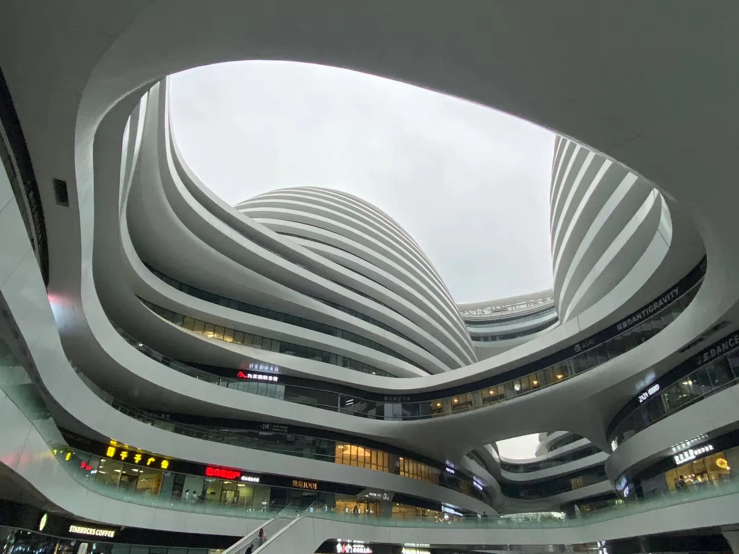 2020: Galaxy SOHO, Beijing