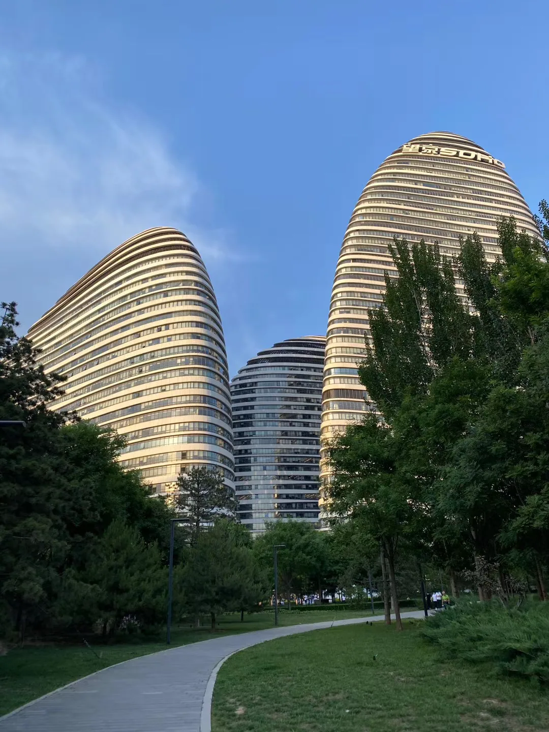 2020: Wangjing SOHO, Beijing