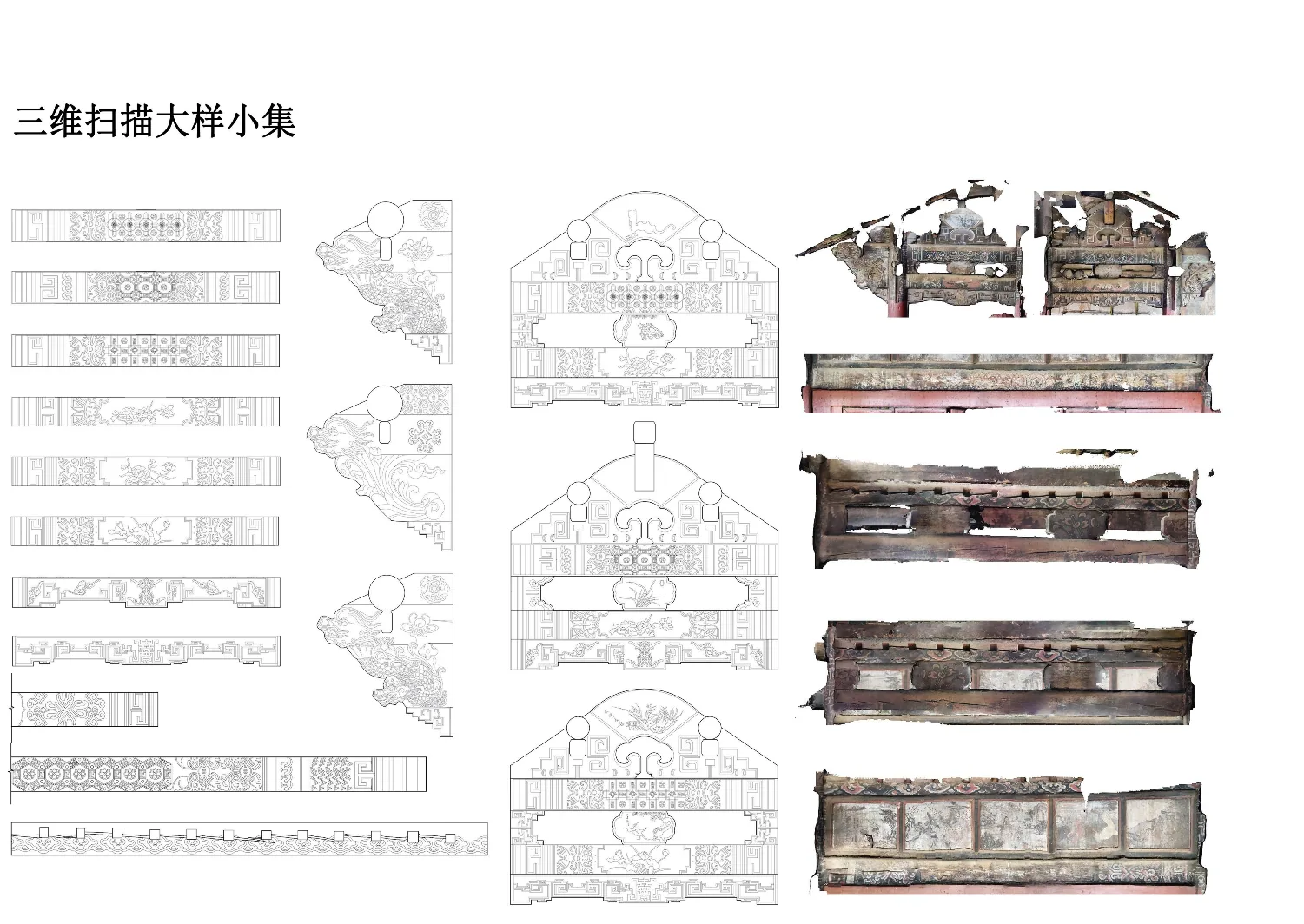 Digital Preservation and Application of “Anonymous” Architecture: Revised Scan-based Foundations and Manual Survey CAD