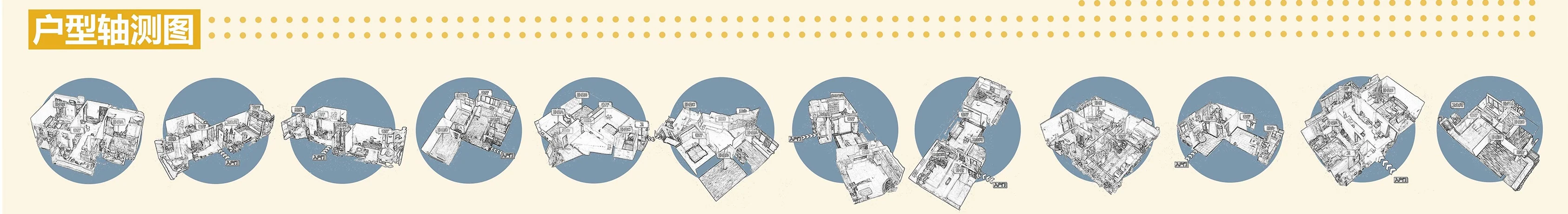 Communitin: Axonometrics of the existing flats