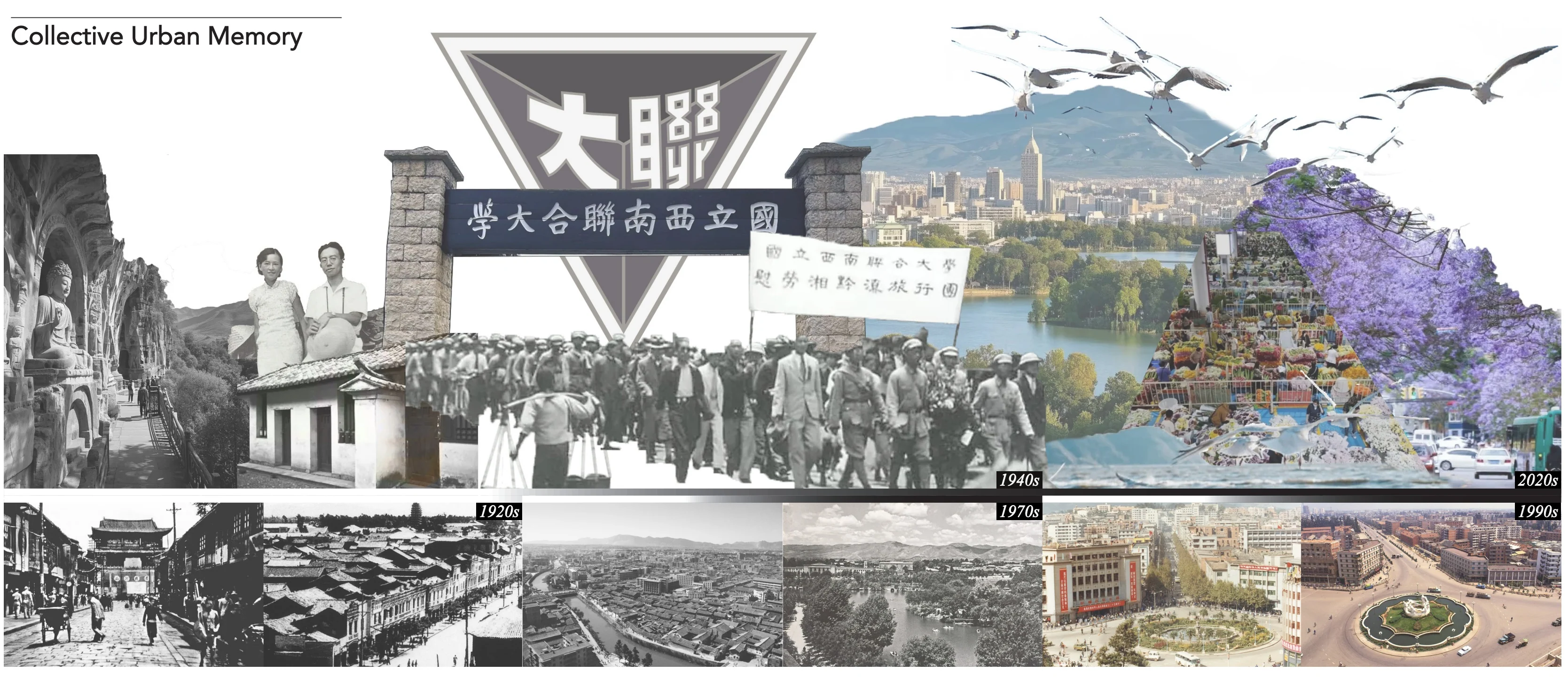 Explorin: Collective urban memory