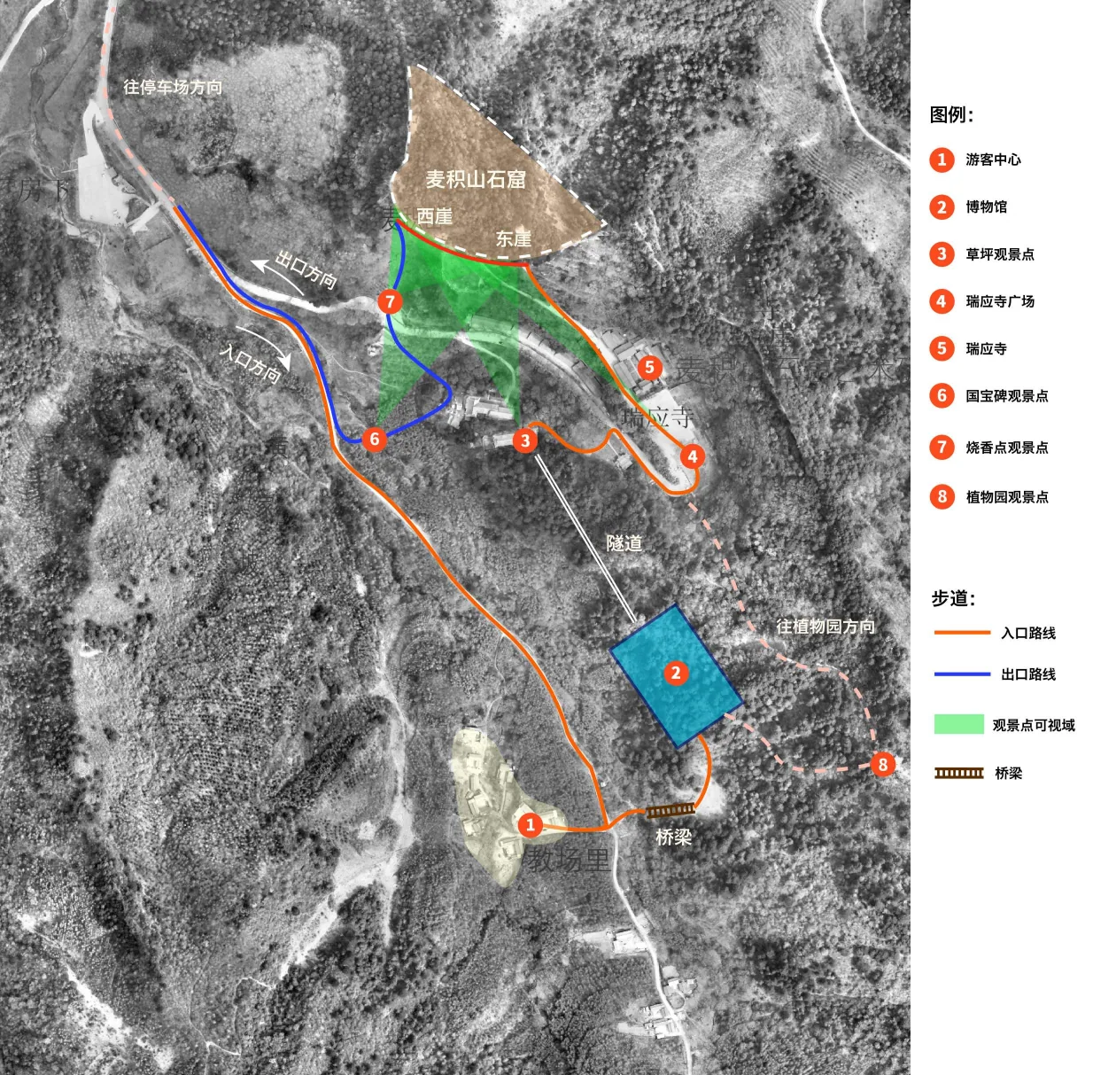 Revised Conservation Plan of the Maijishan Grottoes World Heritage Site, picture 4