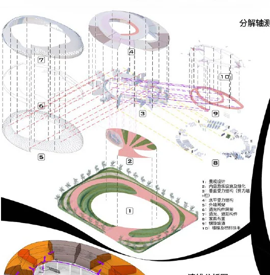 Runin: Exploded axonometric