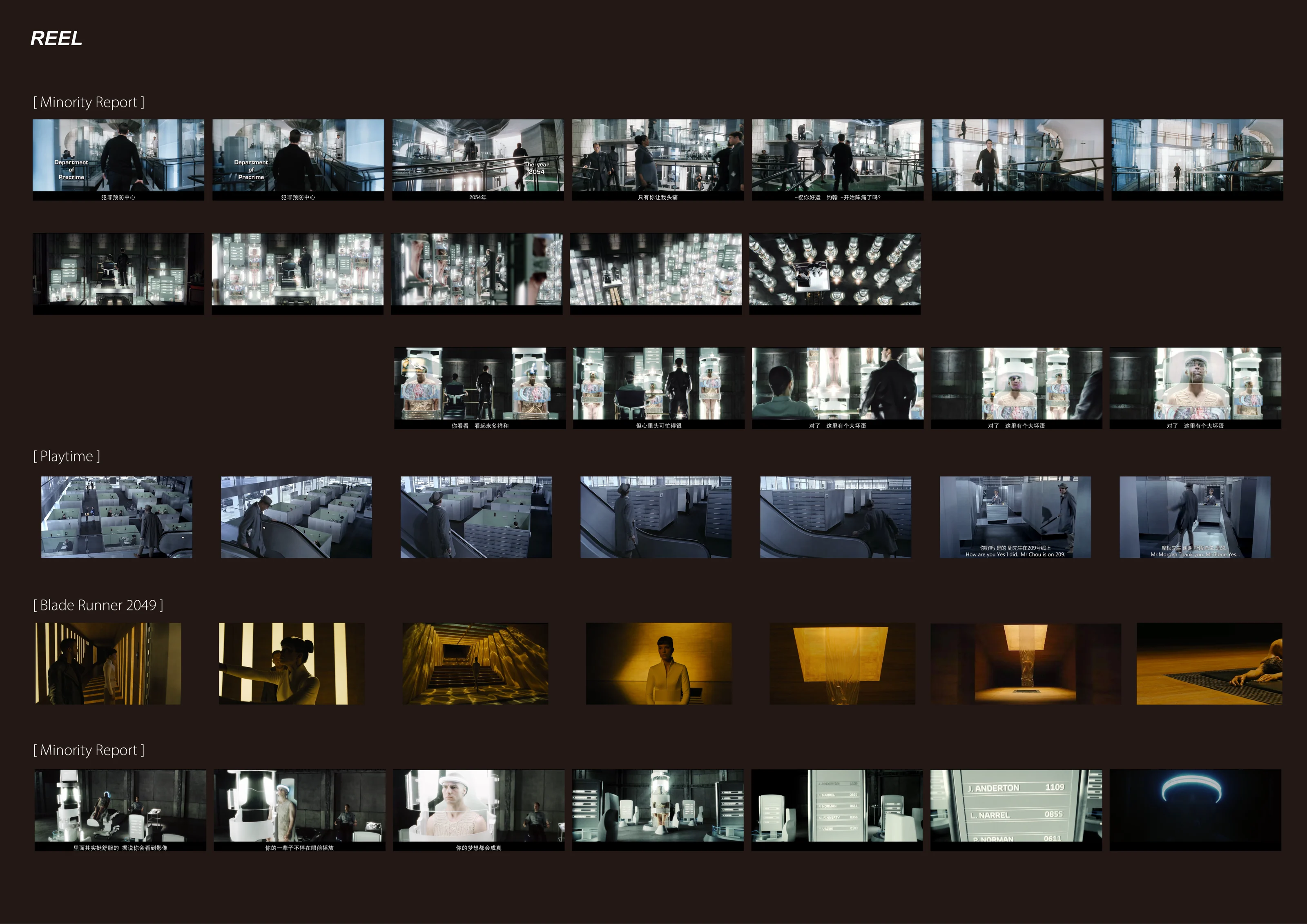 Spatial Narratives, picture 2