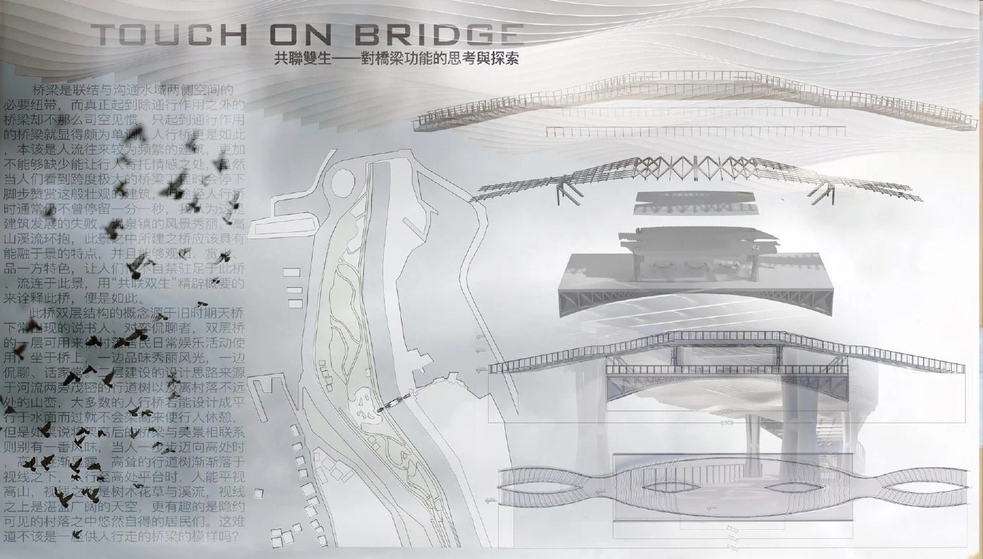 Touch on Bridge: Site, decks and structure