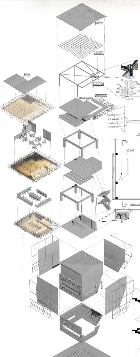 Yin: Exploded axonometrics