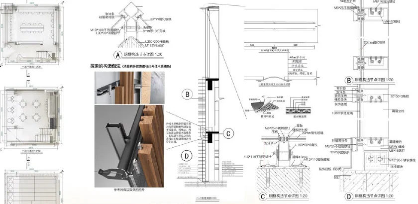 Yin: Details of the walls, stairs and screens